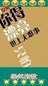 所以我才那么努力地去变漂亮，变有钱，你们呢