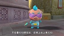 猪猪侠玫瑰王子作恶多端，寻找黑暗之锁佩戴人，首选者是超人强