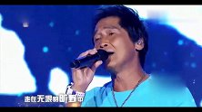超强音浪：齐秦现场演唱《狼》，引全场观众欢呼