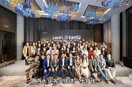 Thrasio宣布启动大规模招聘 以扩充中国团队规模