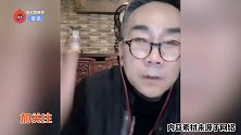 太会玩？杨少华儿子开直播要礼物送亲亲，与观众互动像在说相声