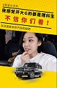 我感觉开大G的都是理科生 不信你们看
