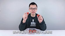 圣女果挑尖的还是圆的好估计好多人都选错了，早点知道就好了