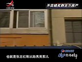 传奇故事：男子不花钱买到百万房产，位于北京二环！羡煞旁人