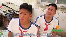 误会2：伙伴们都指责是文文吃了零食，文文觉得很委屈，负气离开