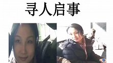 浙传老师在美失联，真相却出人意料