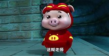 猪猪侠之积木原件：在下水道里还能遇到老师，真巧！