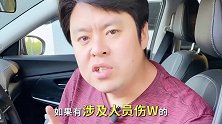 异地出险如何正确处理？老司机的几个办法很重要，一定要记住