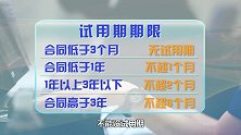 公司逃避缴社保新骗局！无良合同夺走全部保障，差别只在2个字！
