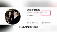 57岁哈文回北京过生日很朴素，只准备了小蛋糕，李咏走了八年依旧戴着婚戒