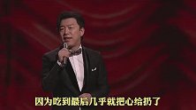 搞笑配音：男人就像洋葱，想要看清男人的心，你就得流着泪剥开它