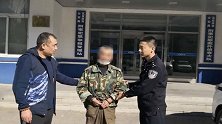 辽宁瓦房店：民警聊天中发现线索，潜逃29年的杀人犯落网了