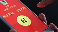 丑了六年的微信红包 终于宣布大改版