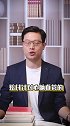 男性的重疾险，重点看这4点保险 保险知识