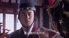 神医传奇：狗宝受紫苏威胁，假意答应要娶她