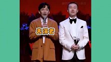 恭喜德云社成立摘字大军，这还有带字儿的人吗？