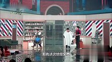 北京春晚2019：老朋友来理发，顾客大喊你推的什么玩意