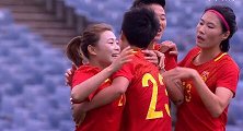 中国女足客场取得领先！ 任桂辛铲射死角为中国队首开纪录