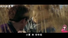 《伪钞者之末路》郝平变身造假小能手，都怪技术太优秀！