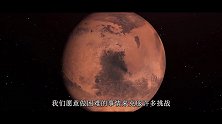 美国宇航局的下一个火星探测器有一个名字——毅力
