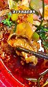 美食探店 来成都必吃的冒菜火了20几年
