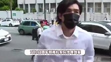 贺军翔涉嫌性骚扰被传唤，现身检察院被围堵，拒绝回应记者提问
