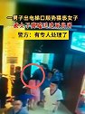 广东广州：一男子出电梯口顺势猥亵女子 被女子脚踹送进派出所