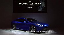 第二代丰田燃料车Mirai谍照曝光