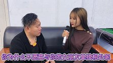 男子不愿意和女友单独相处，他说出全因，我想我也会和他一样！