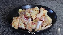 香菇豆腐焖鸡肉的做法，荤素搭配，好吃下饭，一餐能吃一大锅