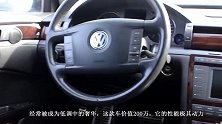200万的大众辉腾贵在哪里老外雪地实测，一起步就知价值所在