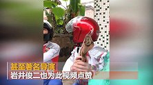“乡村版奥特曼小伙”走红：获岩井俊二点赞