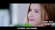 女主雌雄同体自带性转神技 傲娇总裁及其家人疯狂迷恋
