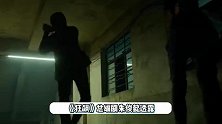 《狂飙》苏小玎饰演者承认高启盛坑哥，编剧揭秘冻鱼杀人情节