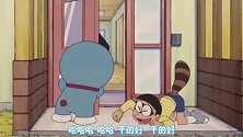 哆啦A梦：小夫中了大雄的幻术，说静香是狸猫，还说胖虎是大猩猩