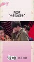 陈立农 这句“但是没有笔诶”懵懵的小奶音好可爱～
