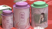 辽宁鞍山：跟着这名演员做生意卖茶叶，钱货两空还被拉黑！