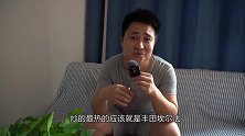 2020款丰田威尔法值得买吗？性价比高吗？