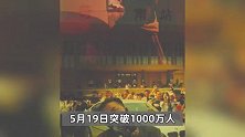 菏泽南站暂停直播！网红郭有才爆火大批主播涌入，有市民反感：生活受到影响
