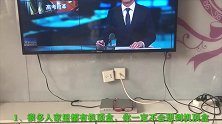 抄表员告知，家里最大的“偷电者”却是它，每月电费翻几倍