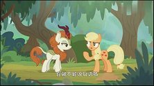 小马宝莉：秋天烈火告诉苹果嘉儿，麒麟马不会说话的原因