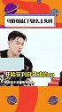 马伯骞 作为 石玺彤 subs 最大粉头，真的是付出了太多， 真心实意 有你了不起