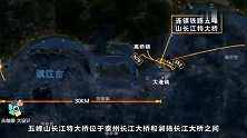 第一，这座超级桥墩，比13艘航母还重，位于江苏省！