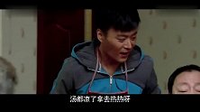 老丈人将女婿当保姆使唤，还不让上桌吃饭，女儿怒了：我们不当孙子