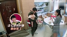 严屹宽女儿控，女儿被蚊子叮咬直言要上医院去，杜若溪一脸懵