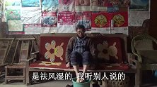 幺妈和幺叔：黄小妹做一道肥肠毛血旺，王幺爷说饭都要多吃一碗