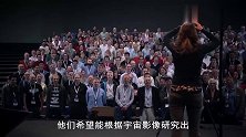 得到海量数据，全方位的宇宙视角，哈勃是现有的最好的太空望远镜