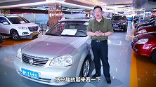 不到3万的家用轿车，真皮天窗一应俱全，新手代步绝对合适