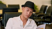 总裁准备投资新项目，谁料股东带头搞事，合伙人也劝他放弃项目