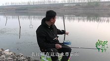 春季野钓水情鱼情复杂，小伙独特的选位饵料和钓法，连竿爆护给力